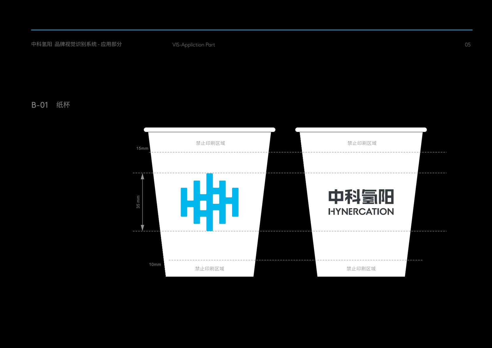 沈丘县VI设计公司
